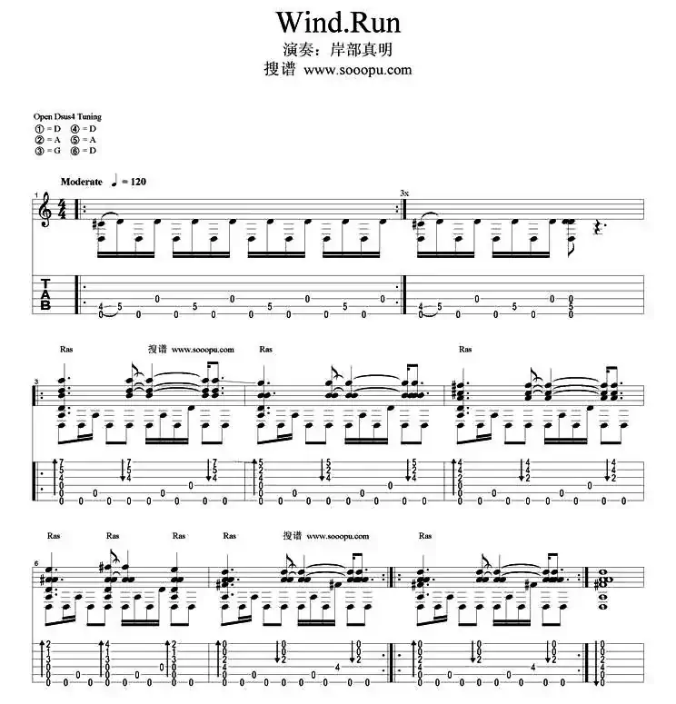 Wind.Run（指弹谱）