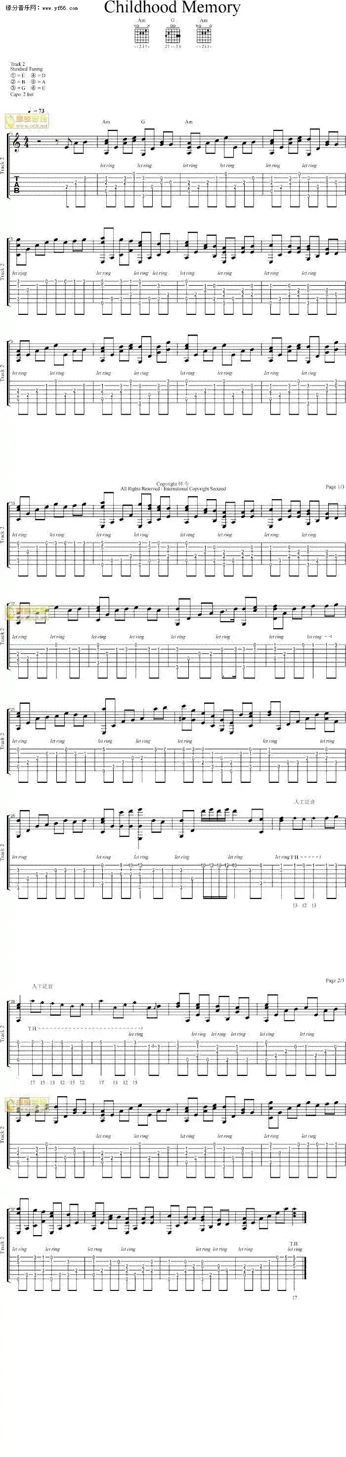 Childhood Memory(童年)