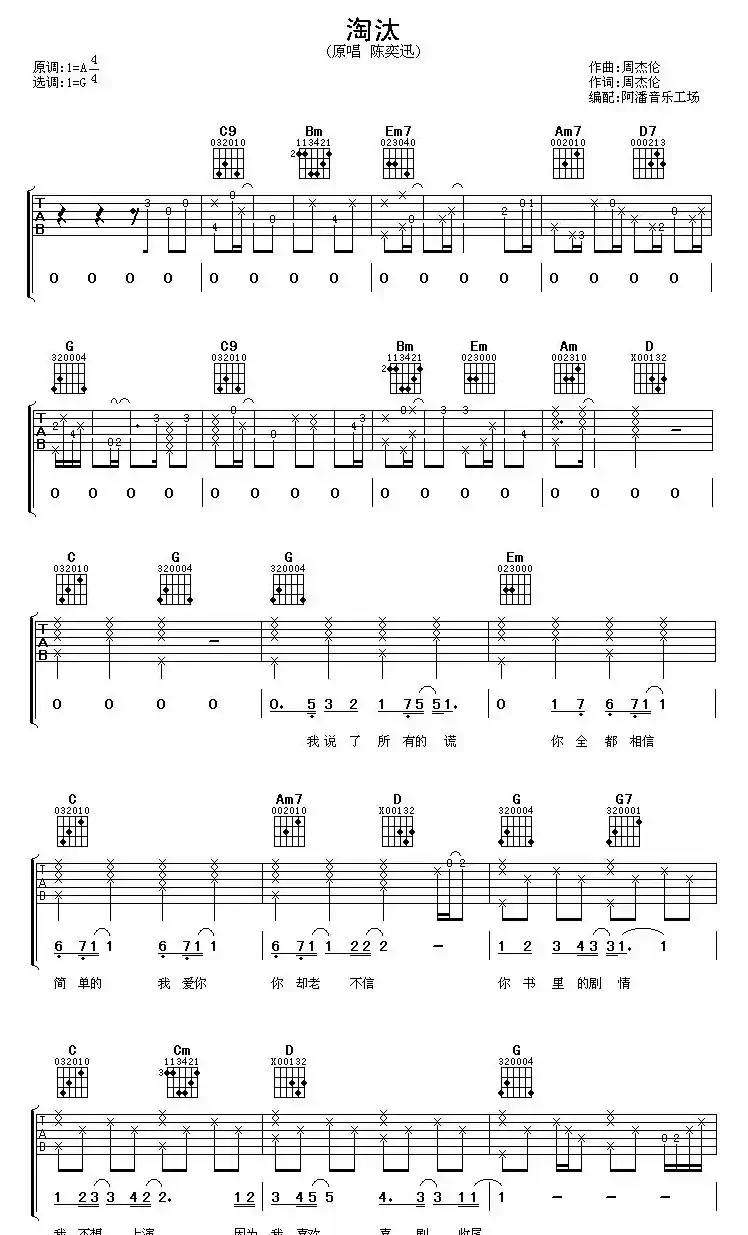 淘汰（3个版本）