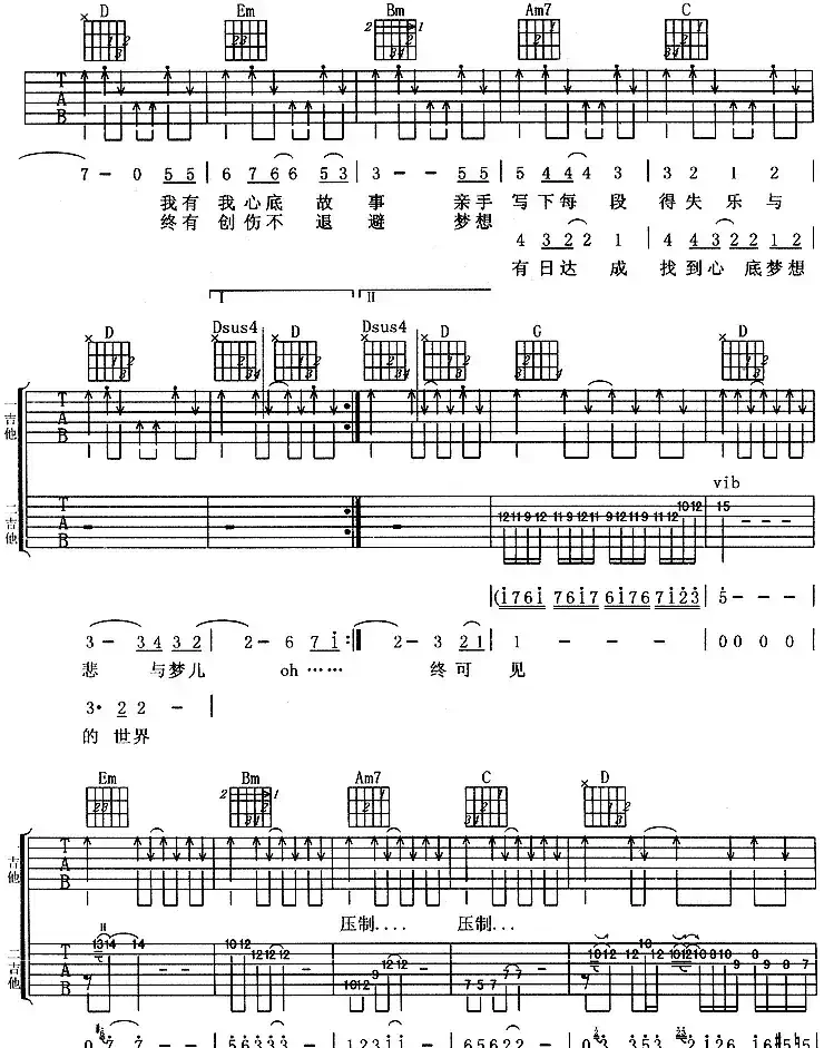 不再犹豫(4个版本)