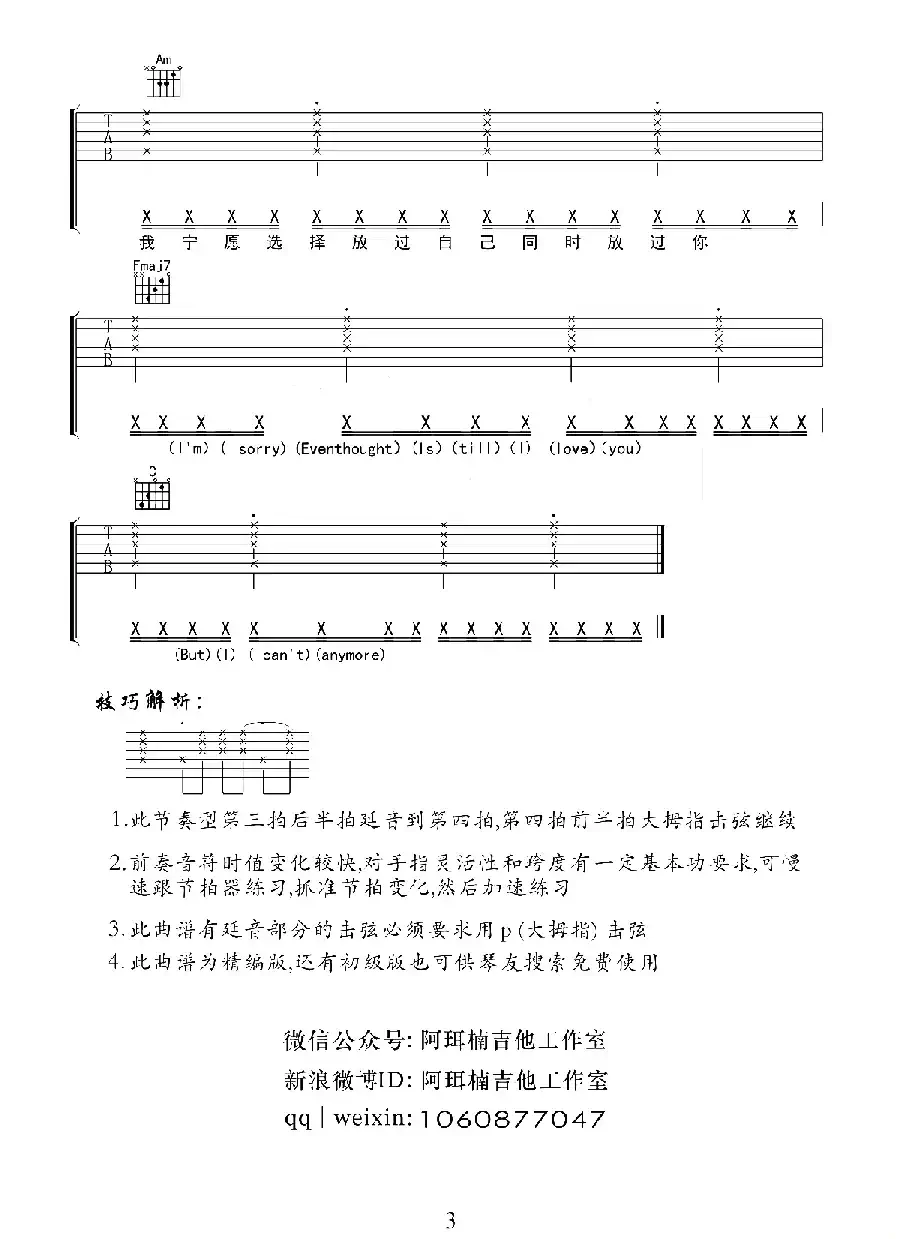 再也没有