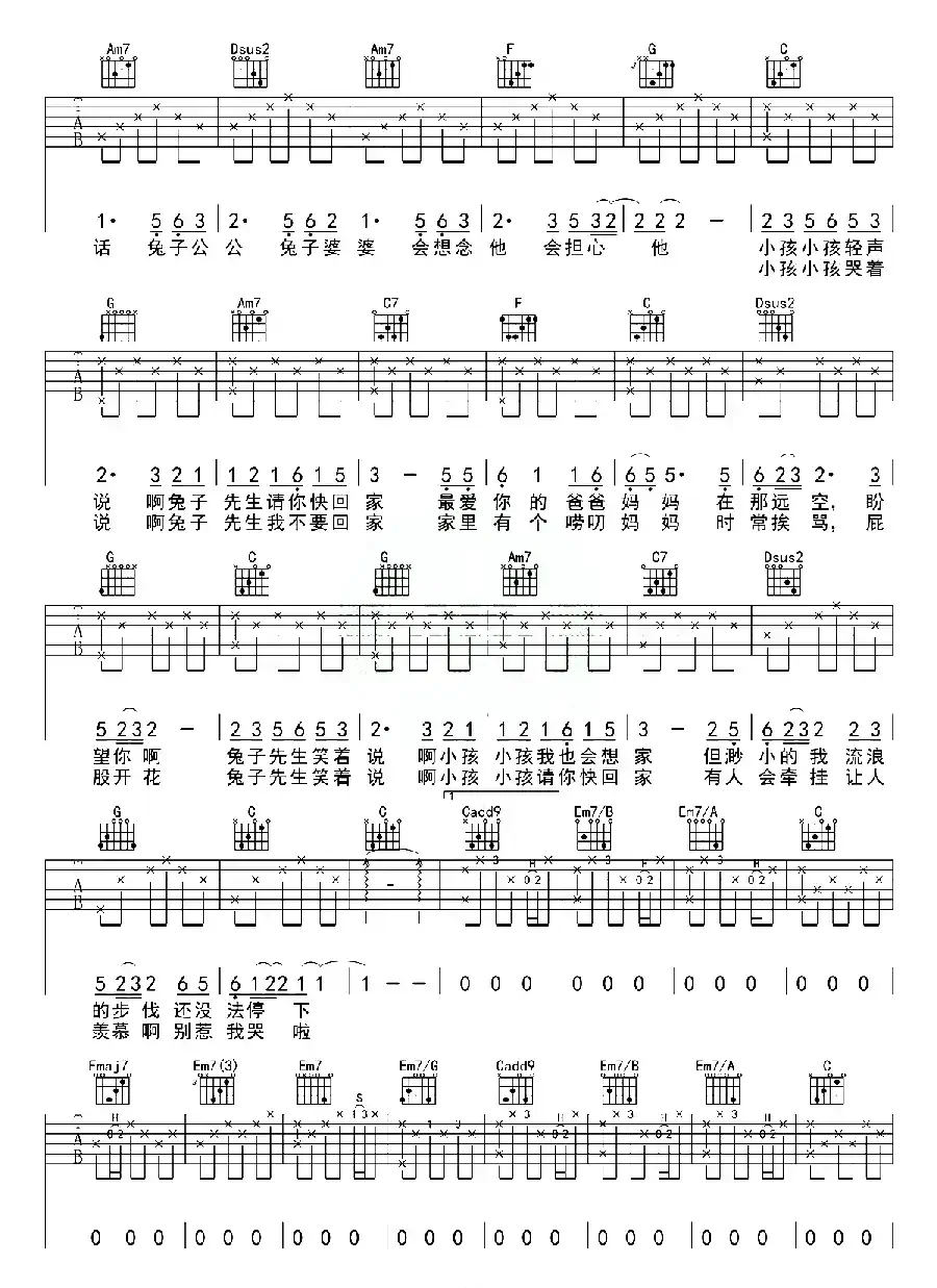 兔子先生（高音教乐器编配版）