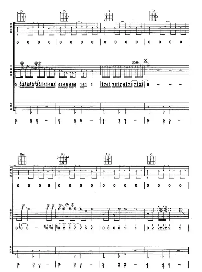 不再犹豫(4个版本)