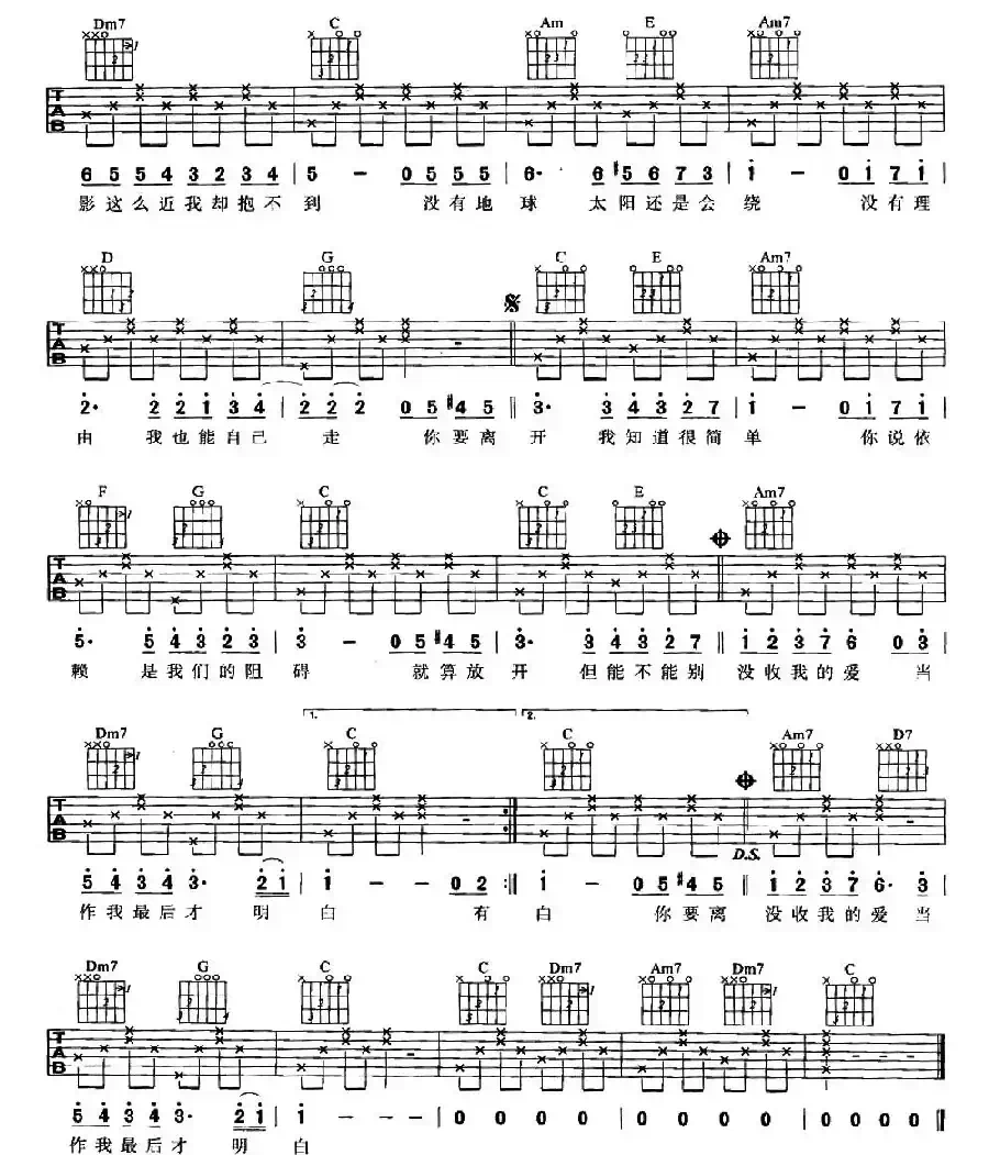 彩虹(周杰伦演唱版)