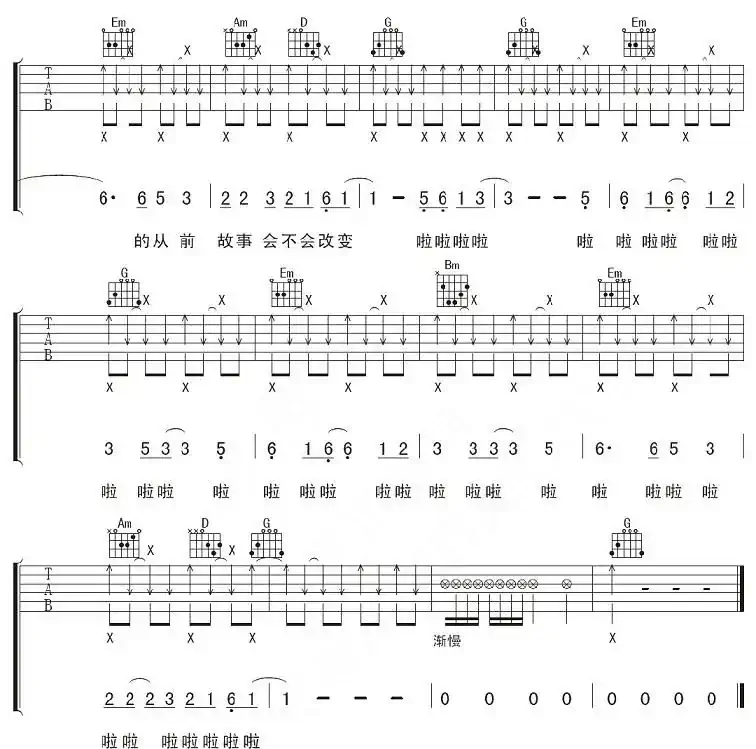 故事(李子恒词 李子恒曲)