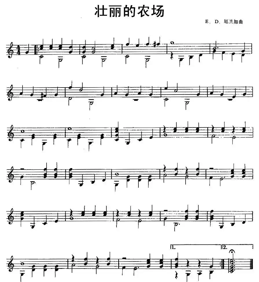 壮丽的农场（古典吉他）