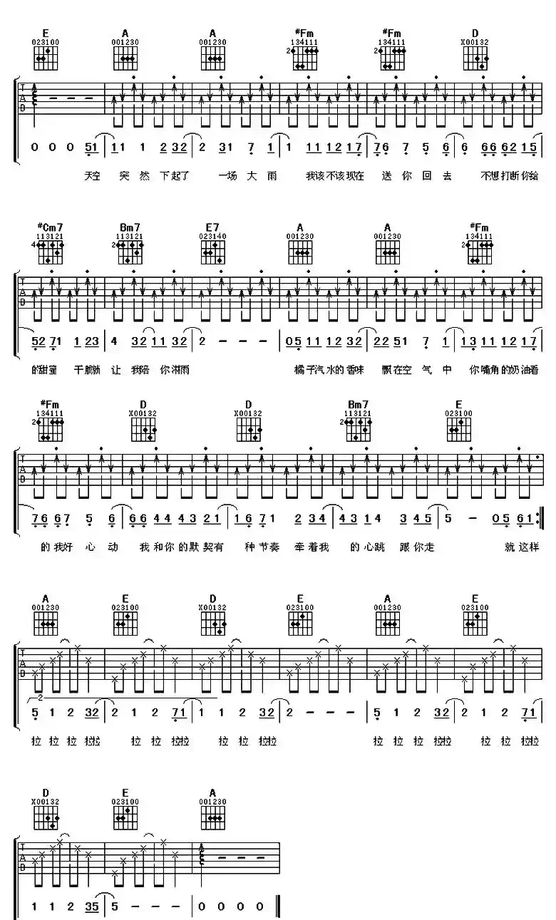 橘子汽水（3个版本）