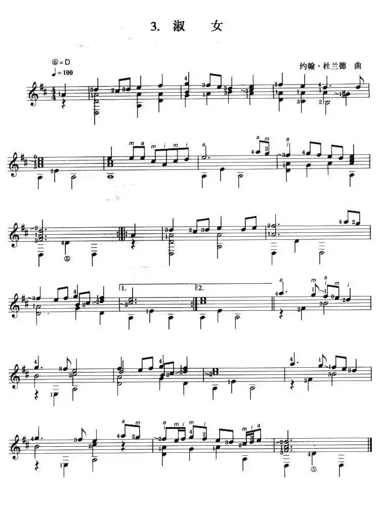 古典吉他考级五级外国乐曲A组（4首）