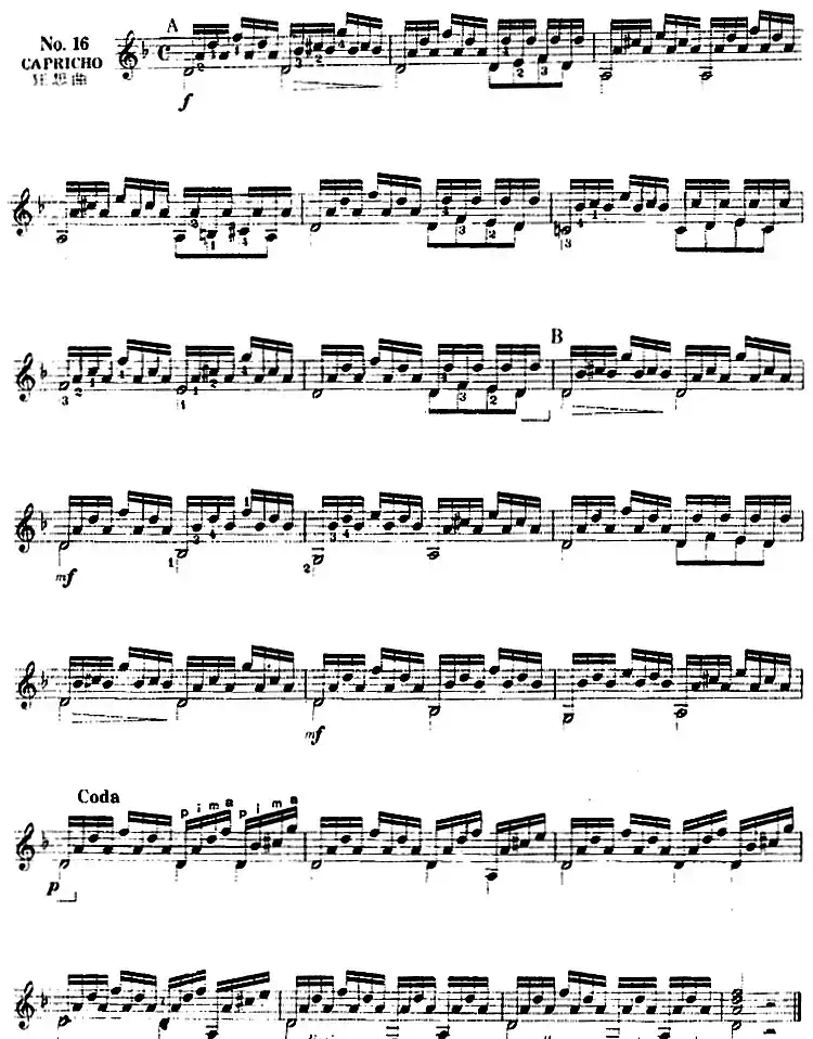 西班牙吉他独奏曲：五十首渐进练习曲