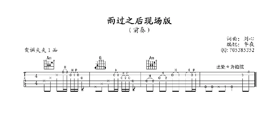 雨过之后