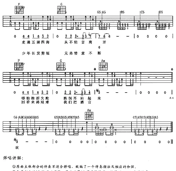 从零开始