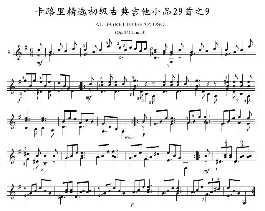 卡路里精选初级古典吉他小品29首之9