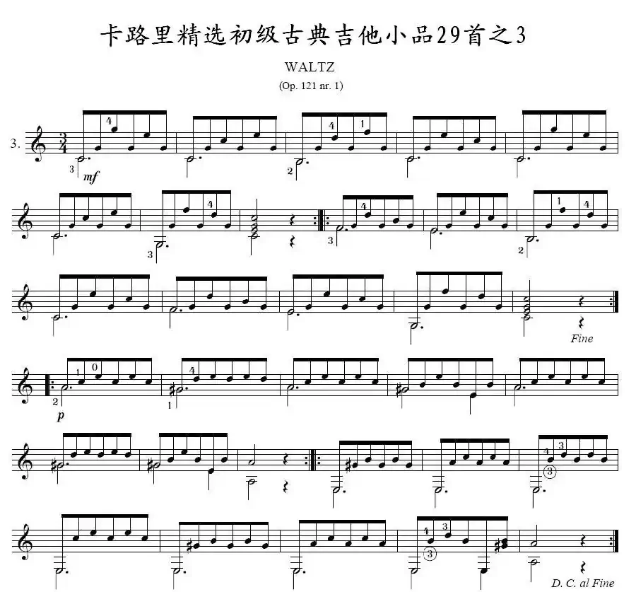 卡路里精选初级古典吉他小品29首之3
