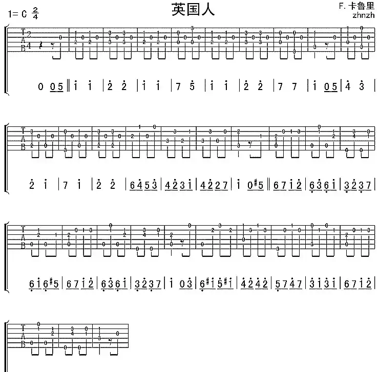 英国人（独奏曲）
