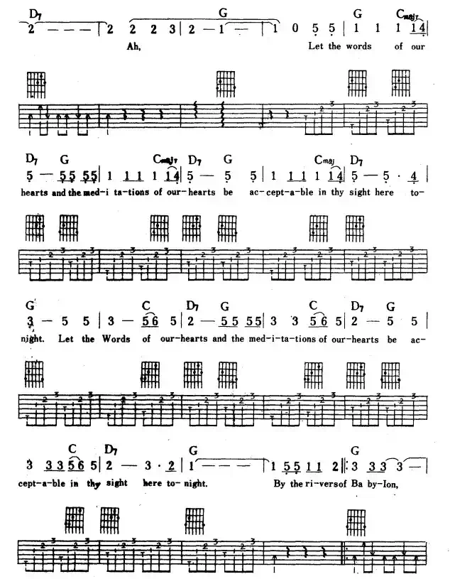 巴比伦河（Rivers of Babylon）