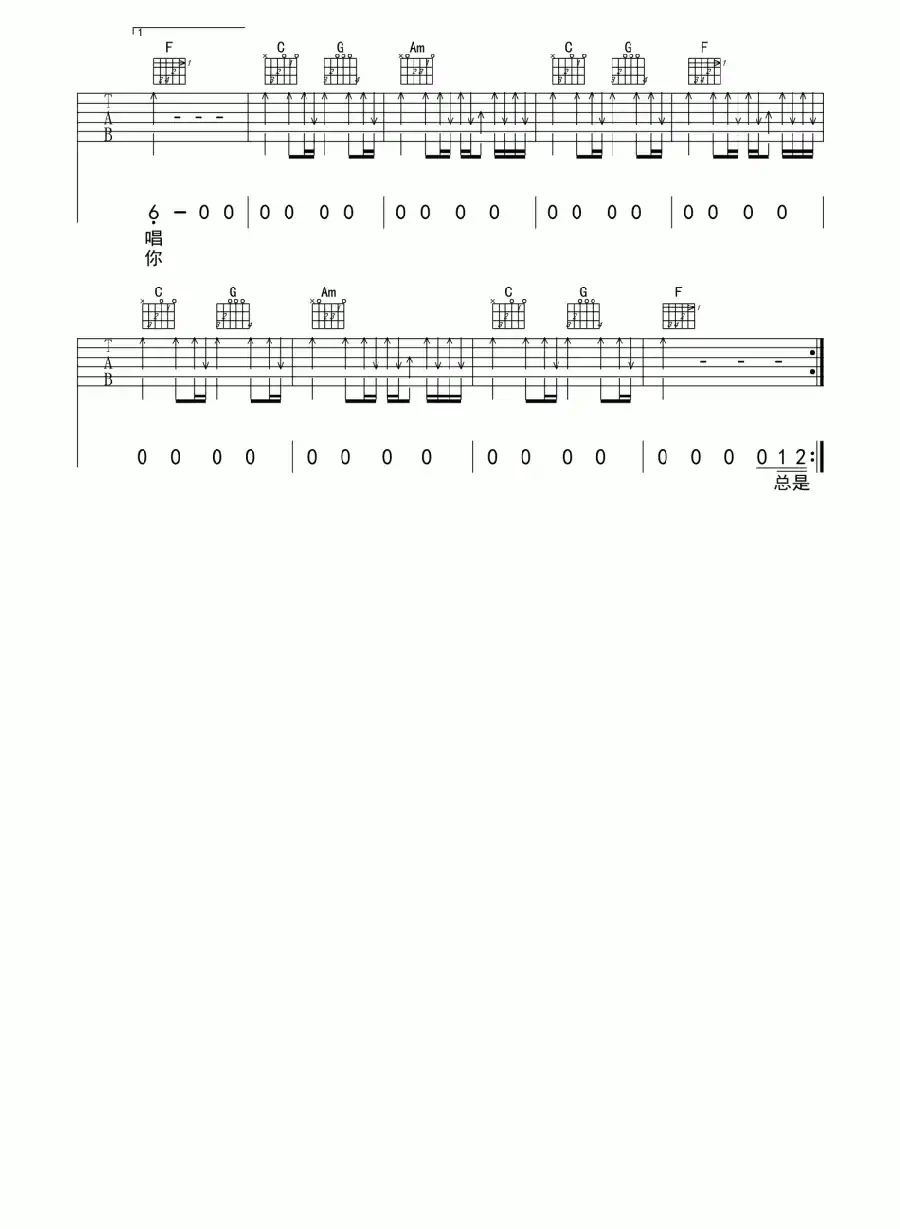 我们（许巍词曲、王一编配版）