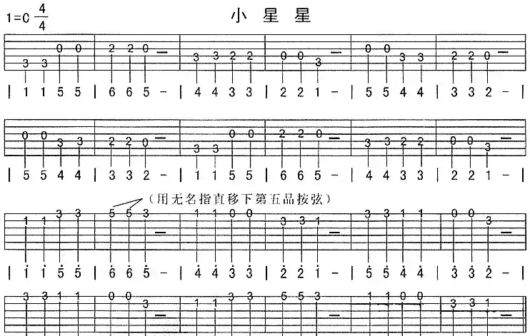 小星星