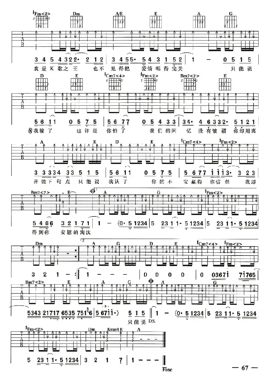 淘汰（3个版本）