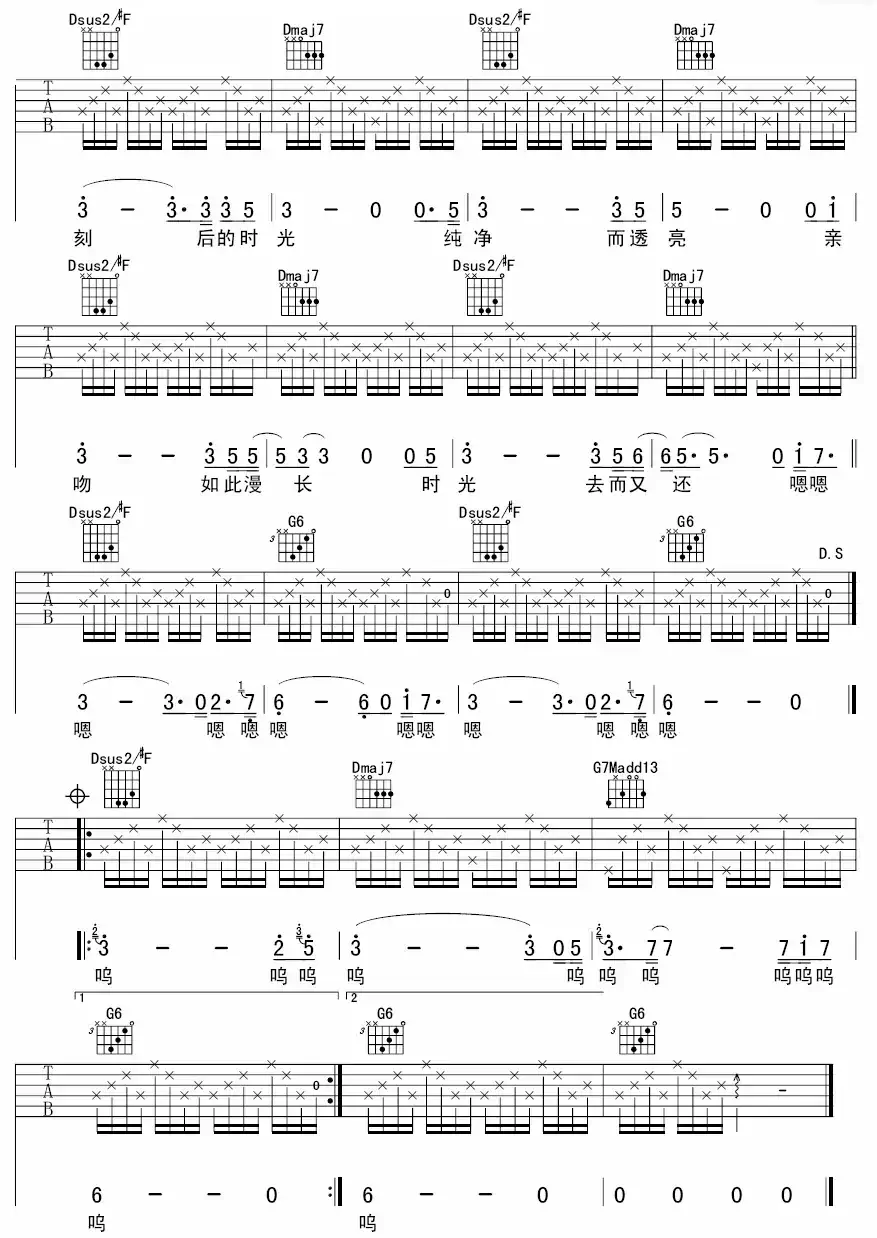 雕刻时光(钟立风词 钟立风曲)