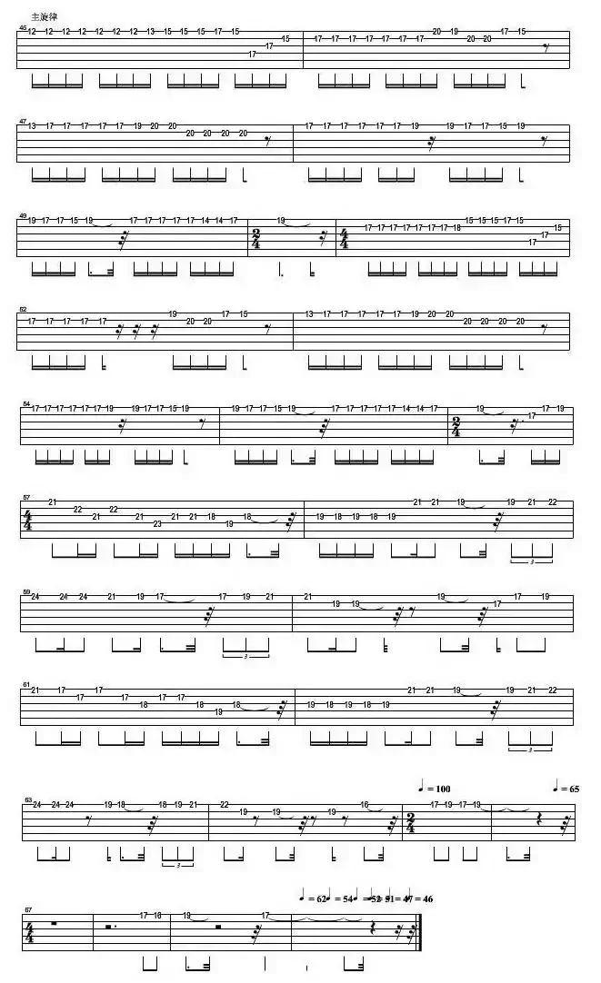 我在那一角落患过伤风