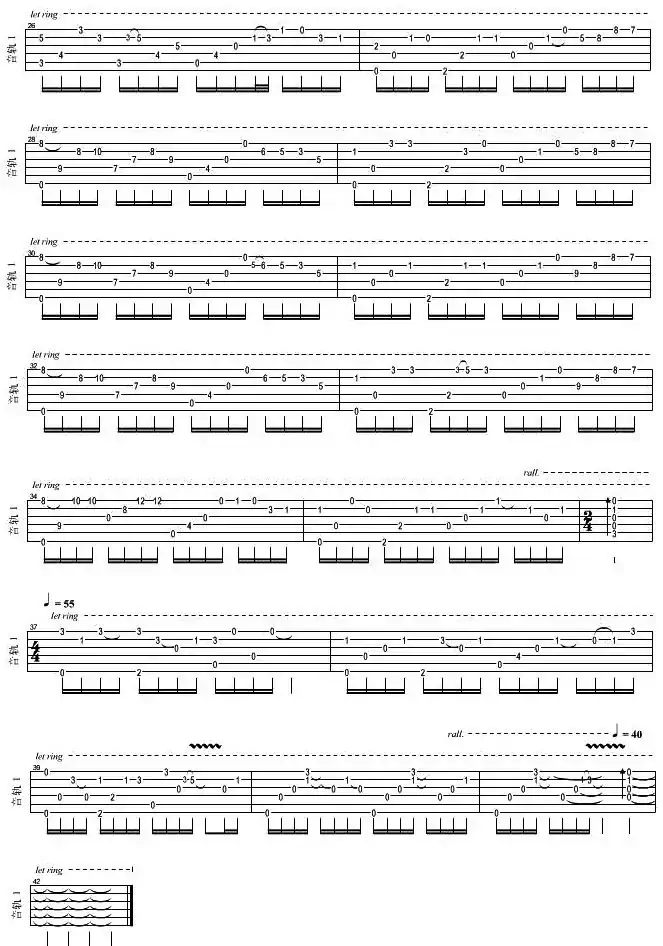 一直很安静（独奏）