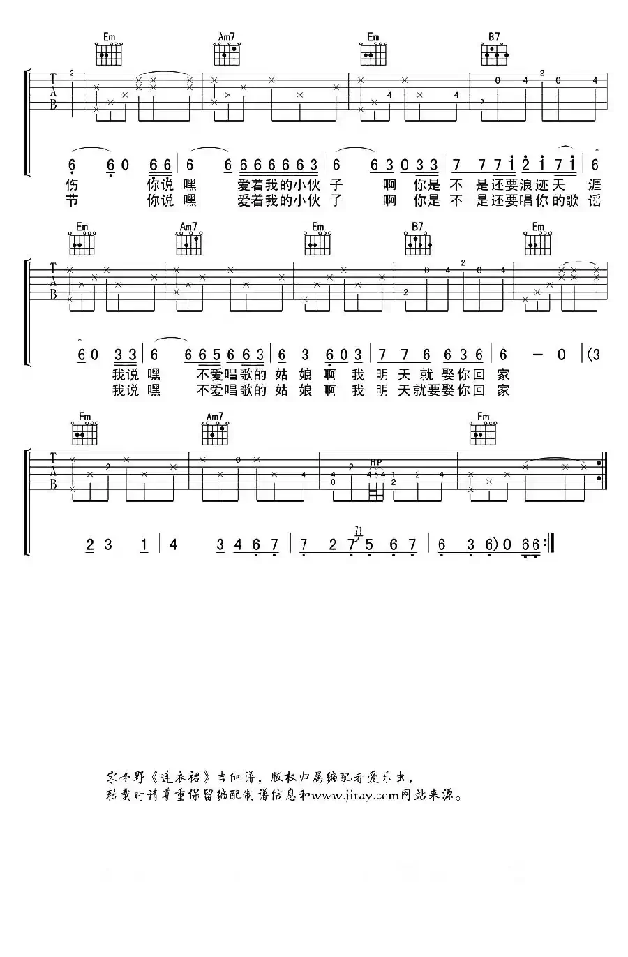 连衣裙