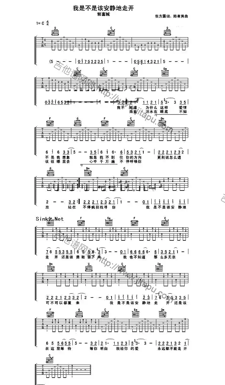 我是不是该安静地走