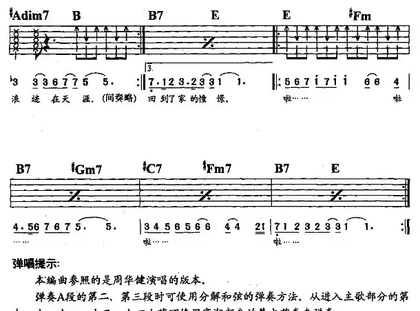 家（Ⅱ）