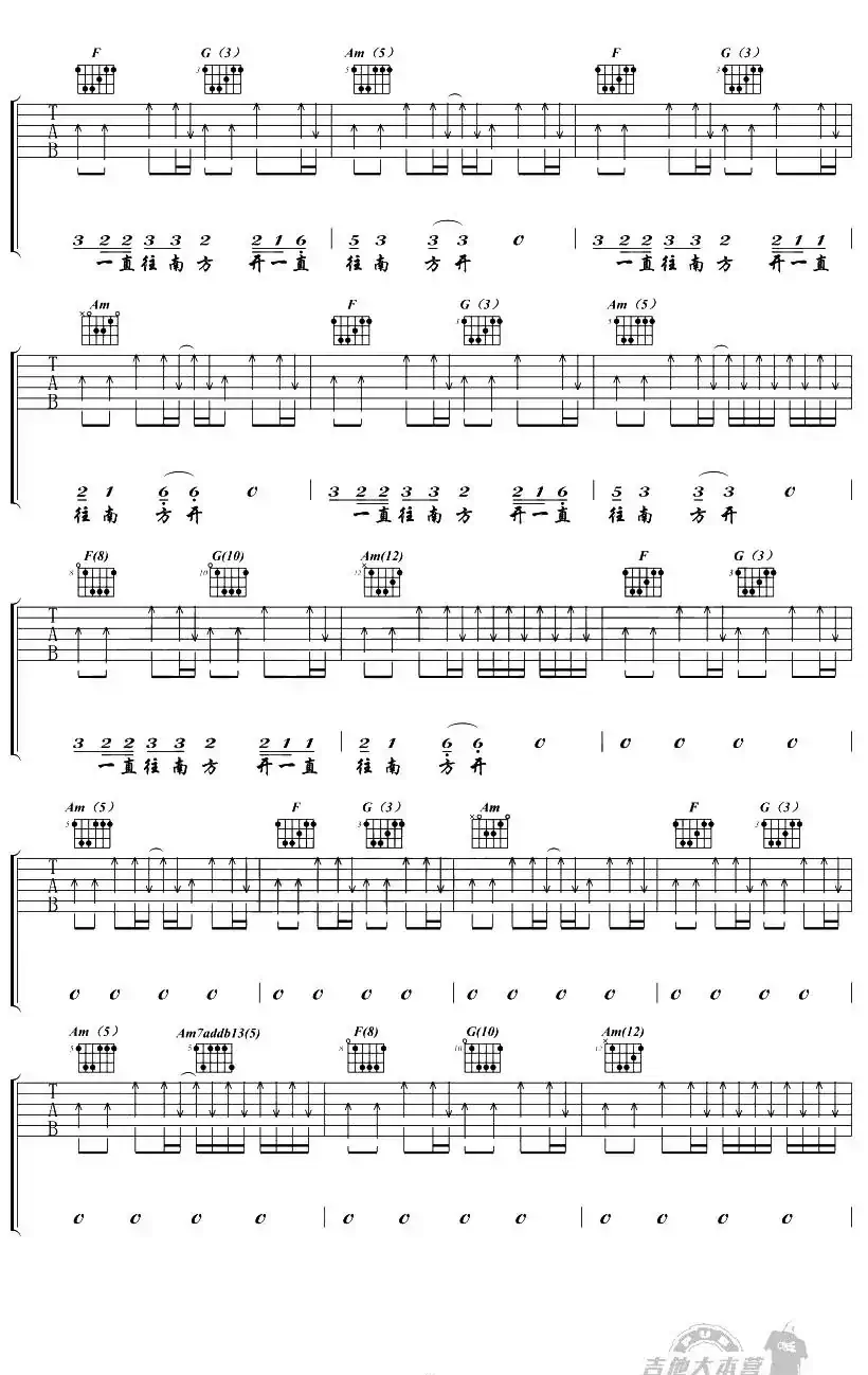 公路之歌(王馨婧编配版)