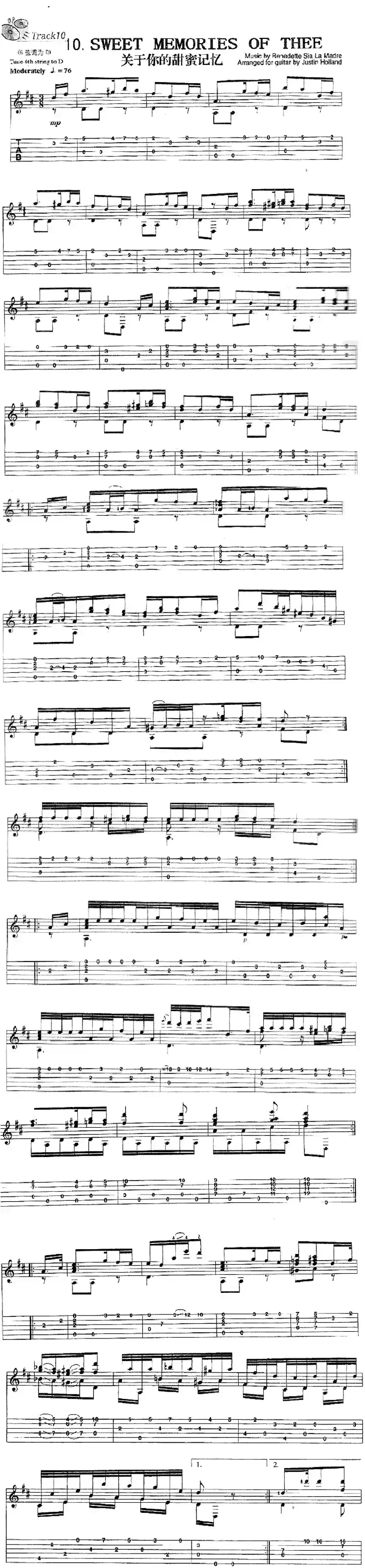 关于你的甜蜜记忆