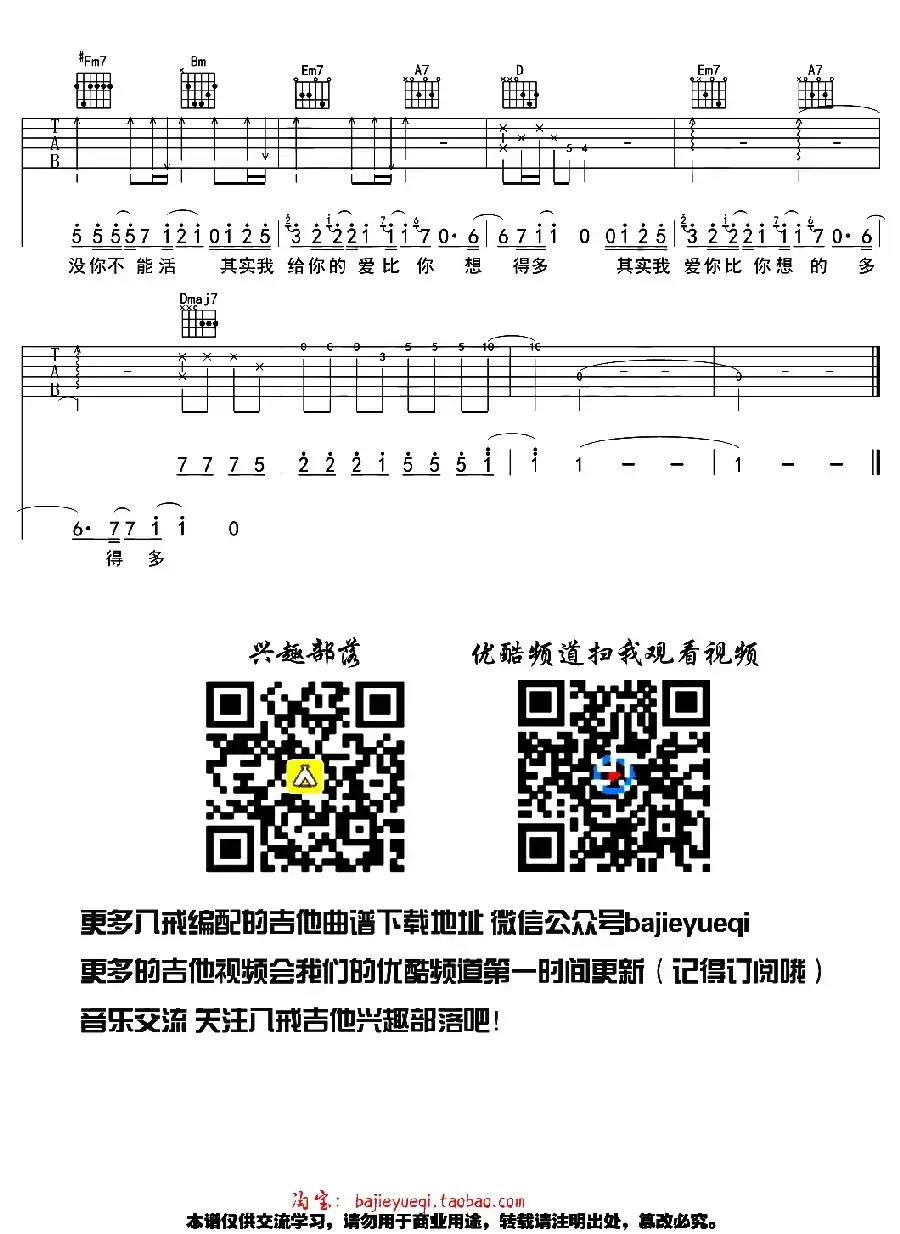 其实（电视剧《妈妈像花儿一样》插曲）