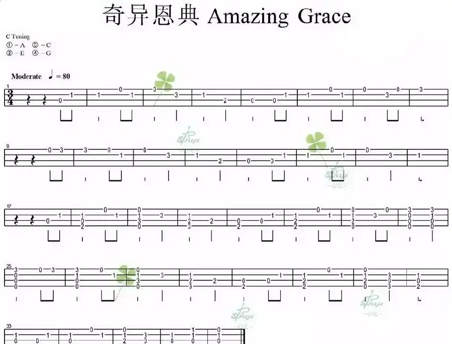 Amazing Grace 奇异恩典（尤克里里指弹谱）