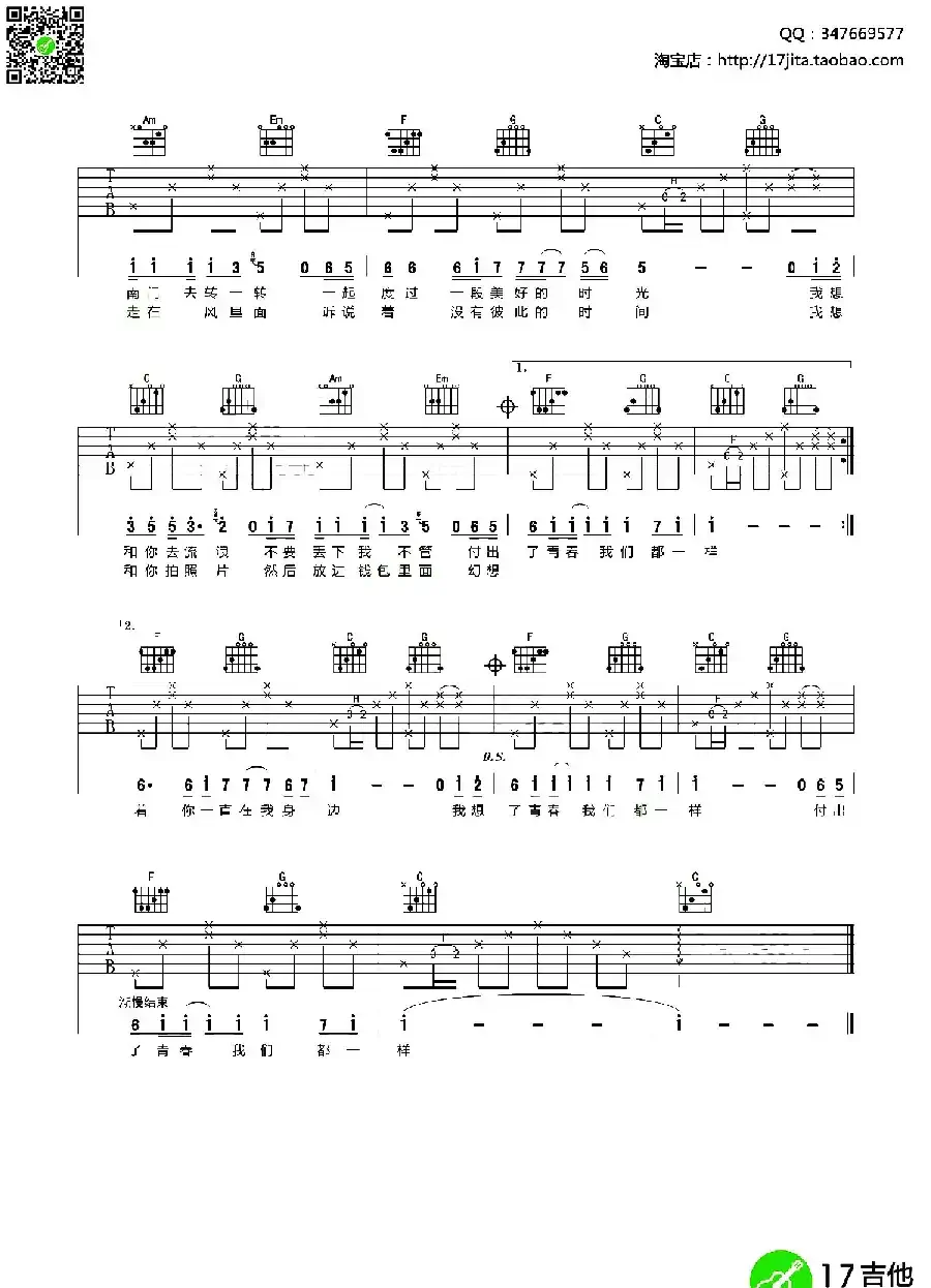 我想和你吃个饭
