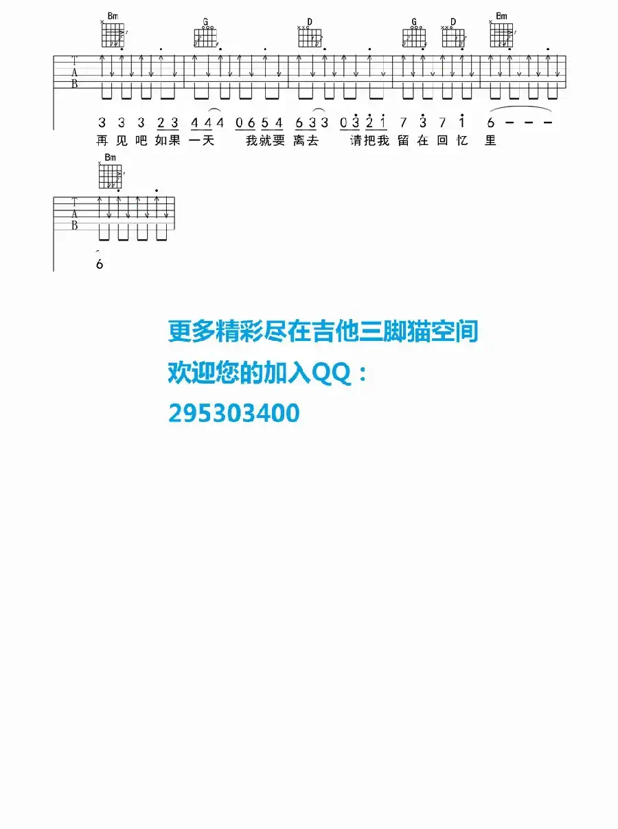 流行云