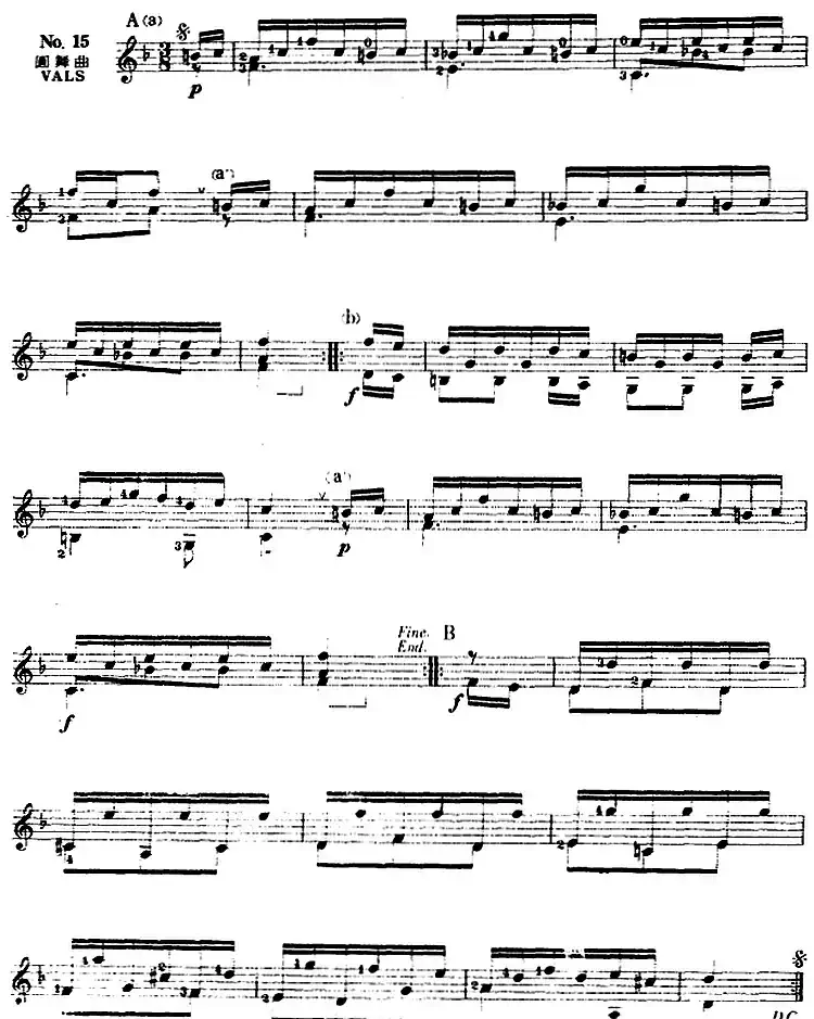西班牙吉他独奏曲：五十首渐进练习曲
