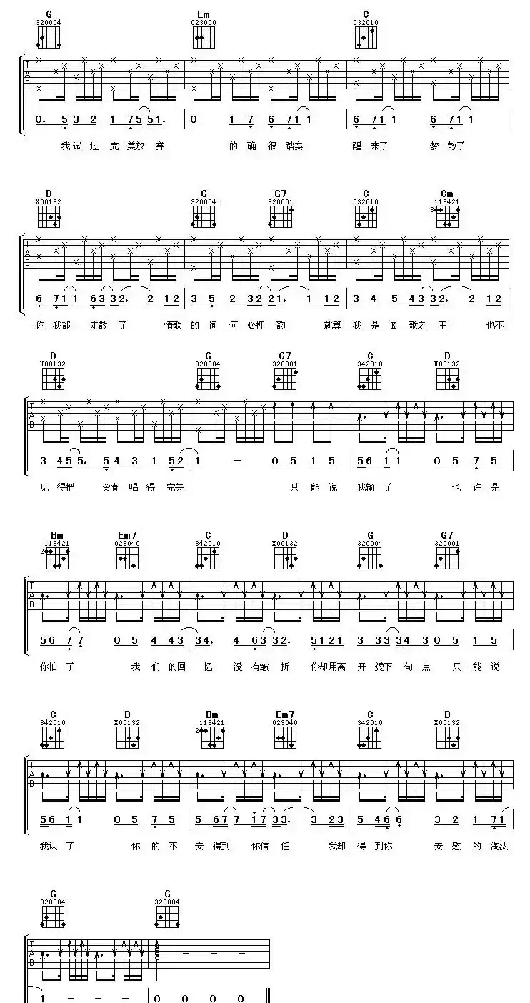 淘汰（3个版本）