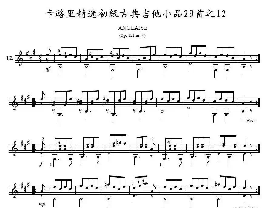 卡路里精选初级古典吉他小品29首之12