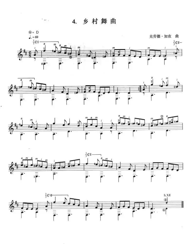 古典吉他考级三级外国乐曲A组（4首）