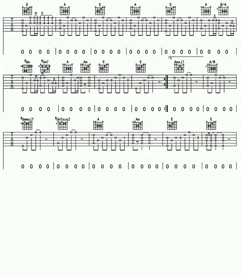鸽子（宋冬野 词曲）