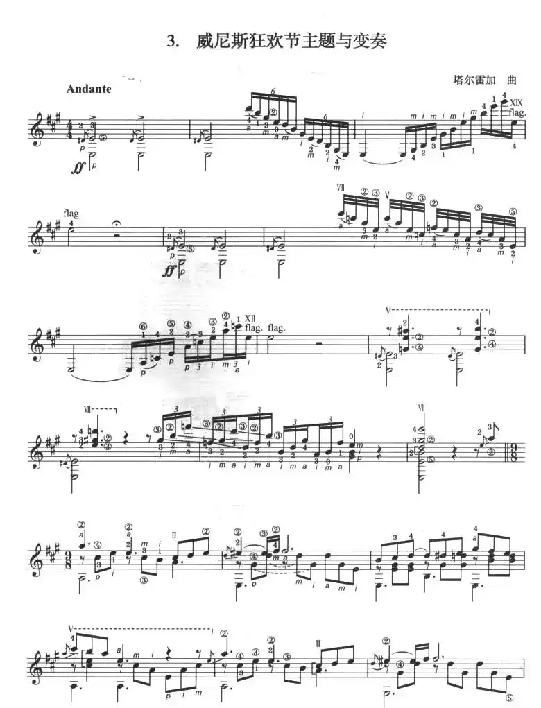 古典吉他考级十级外国乐曲A组（3、威尼斯狂欢节主题与变奏）