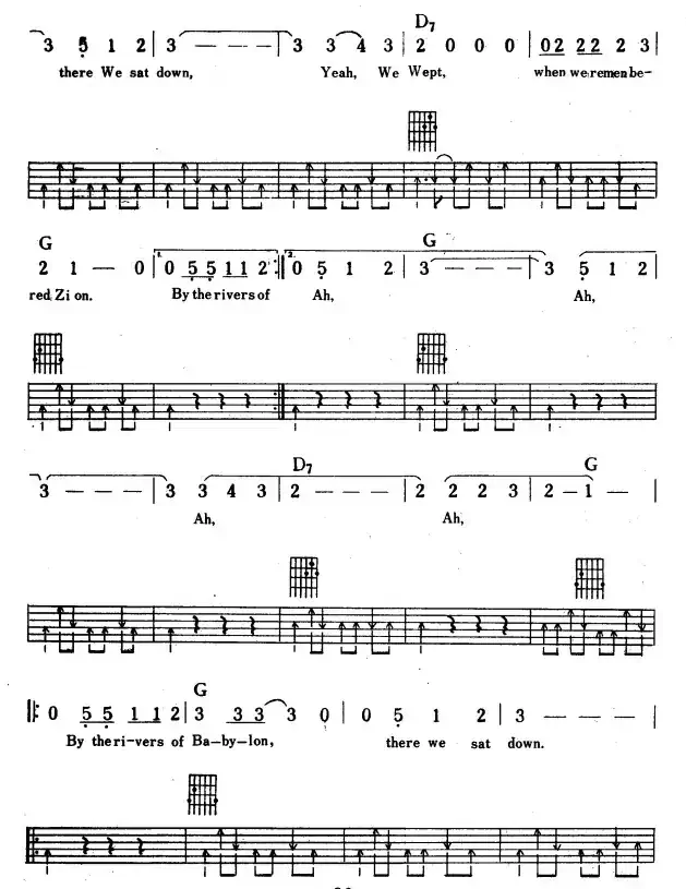 巴比伦河（Rivers of Babylon）