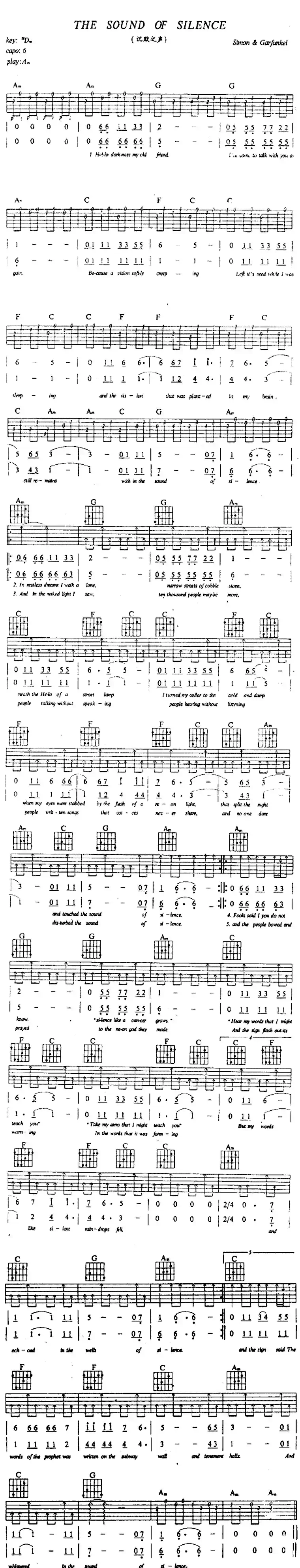 The Sound Of Silence（沉默之声）