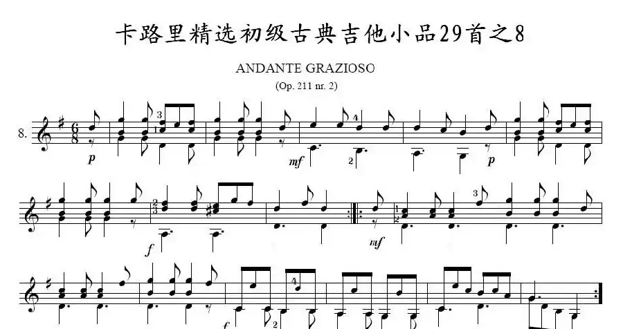 卡路里精选初级古典吉他小品29首之8