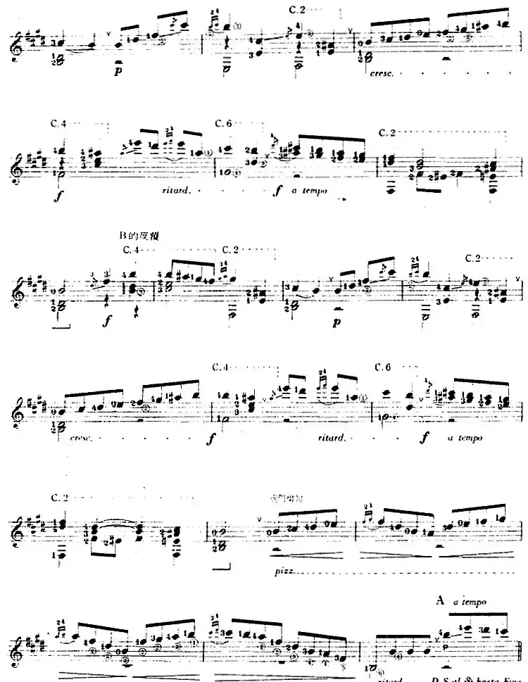 西班牙吉他独奏曲：孔雀舞曲