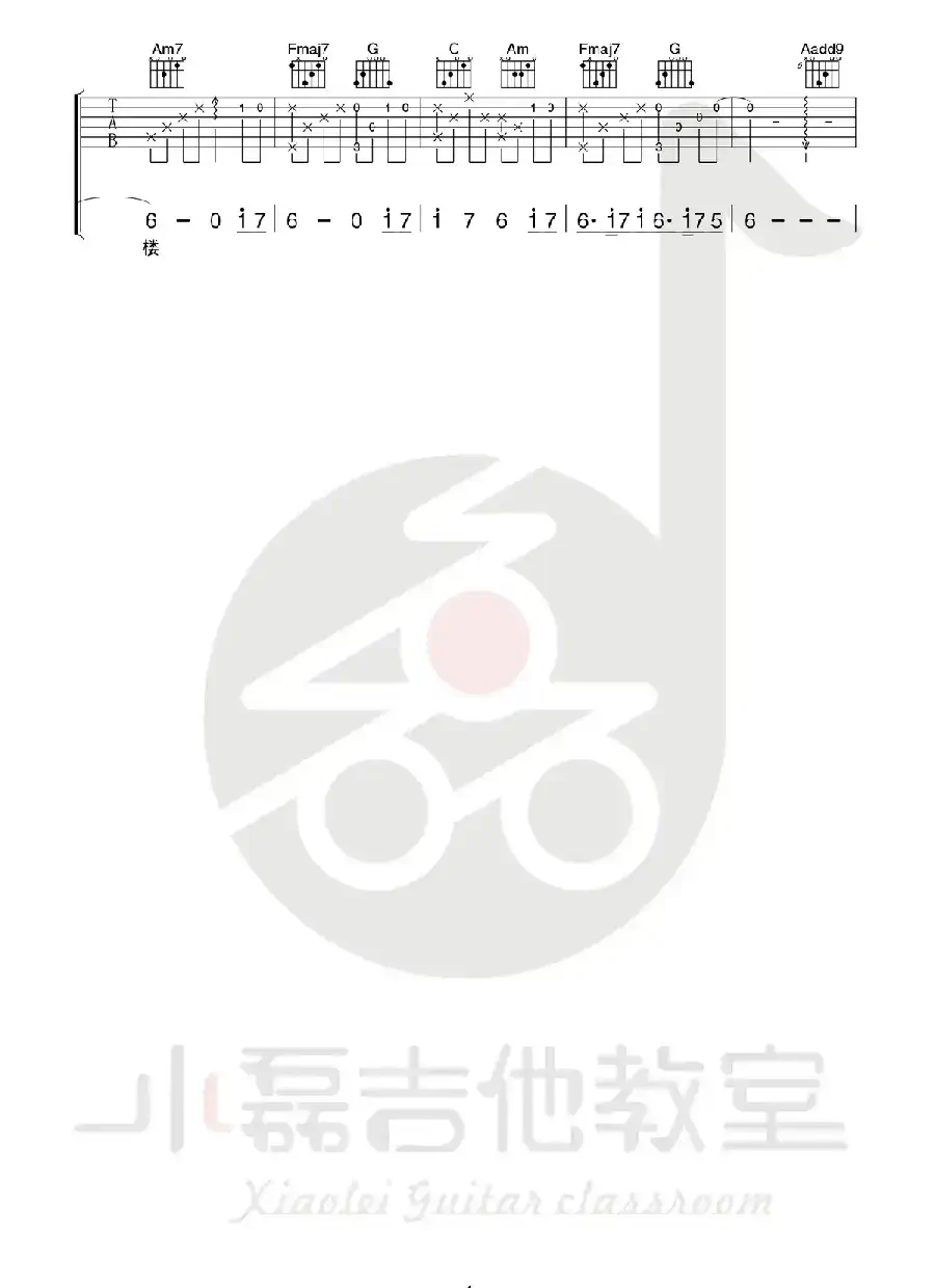 离人愁（小磊吉他教室编配版）