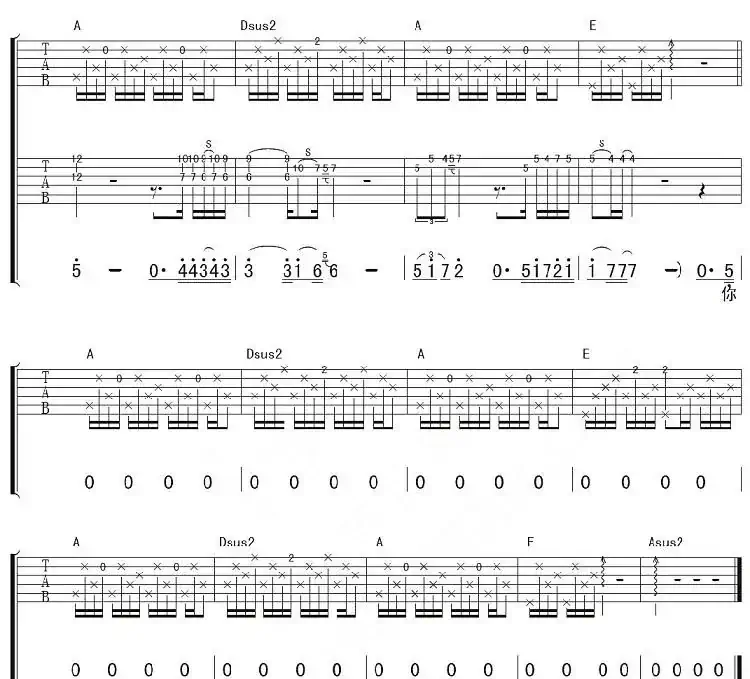 花祭(小娟&山谷里的居民演唱版)