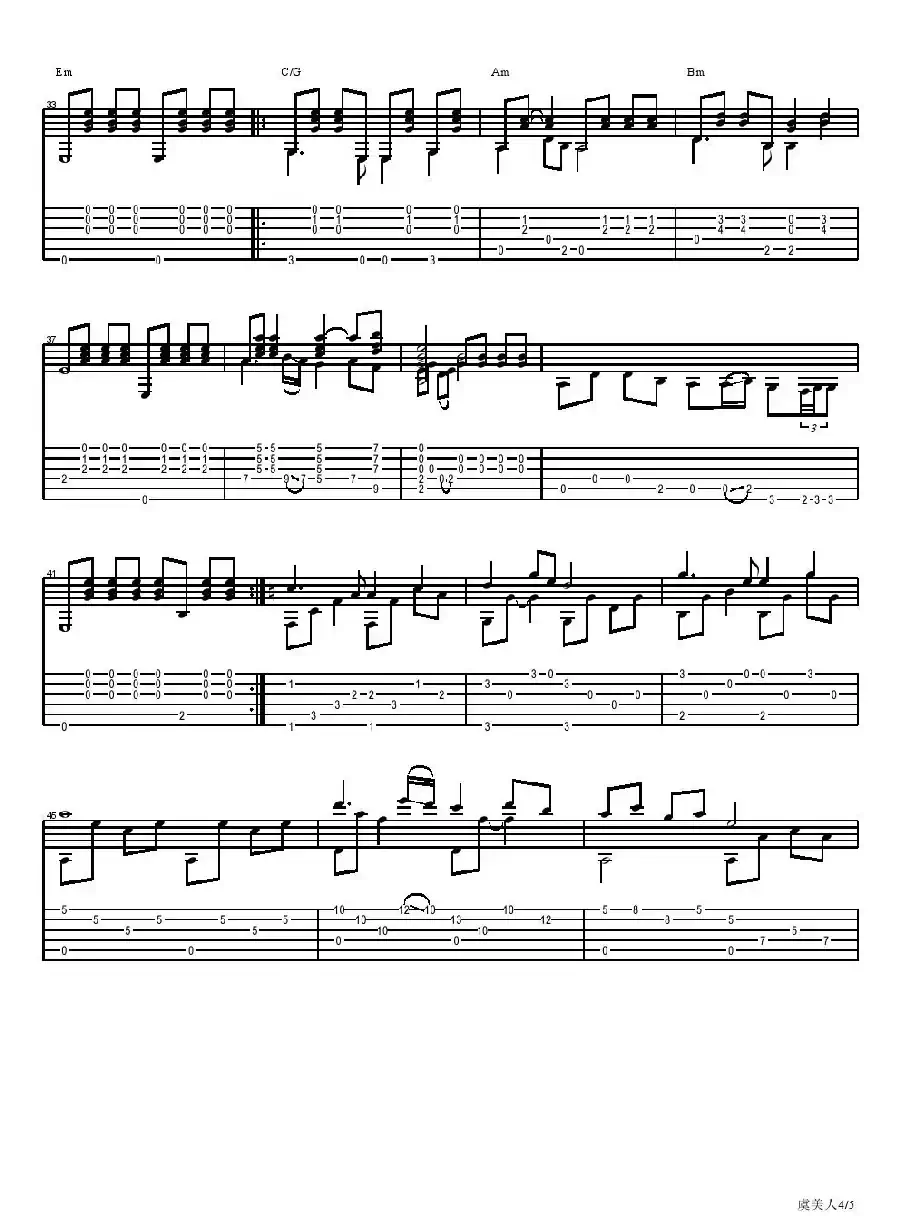 虞美人（五线谱+六线谱）
