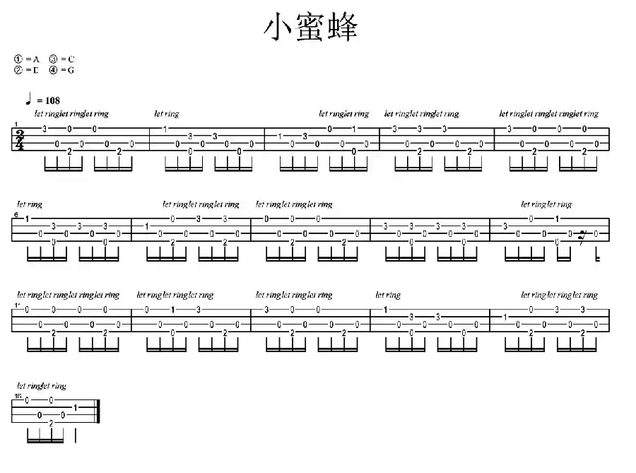小蜜蜂（尤克里里指弹独奏）
