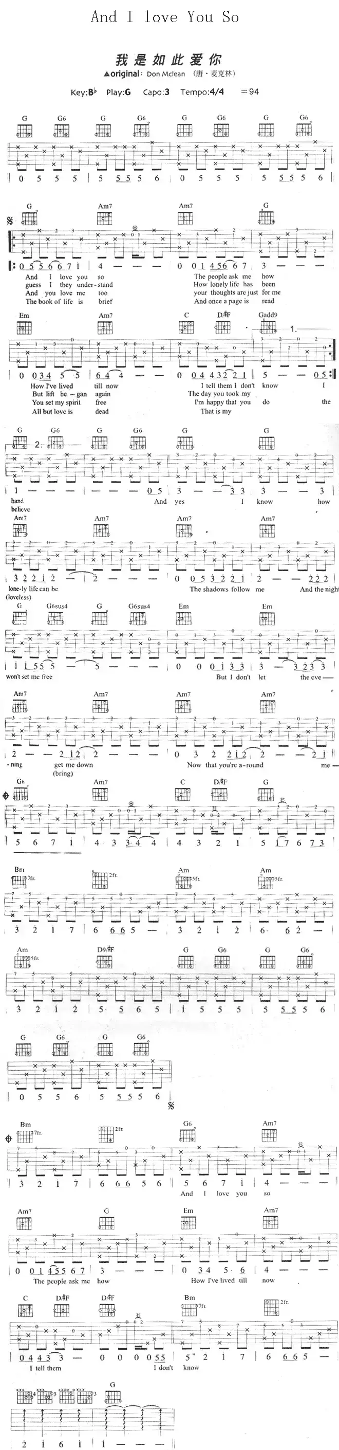 And I Love You So（我是如此爱你）