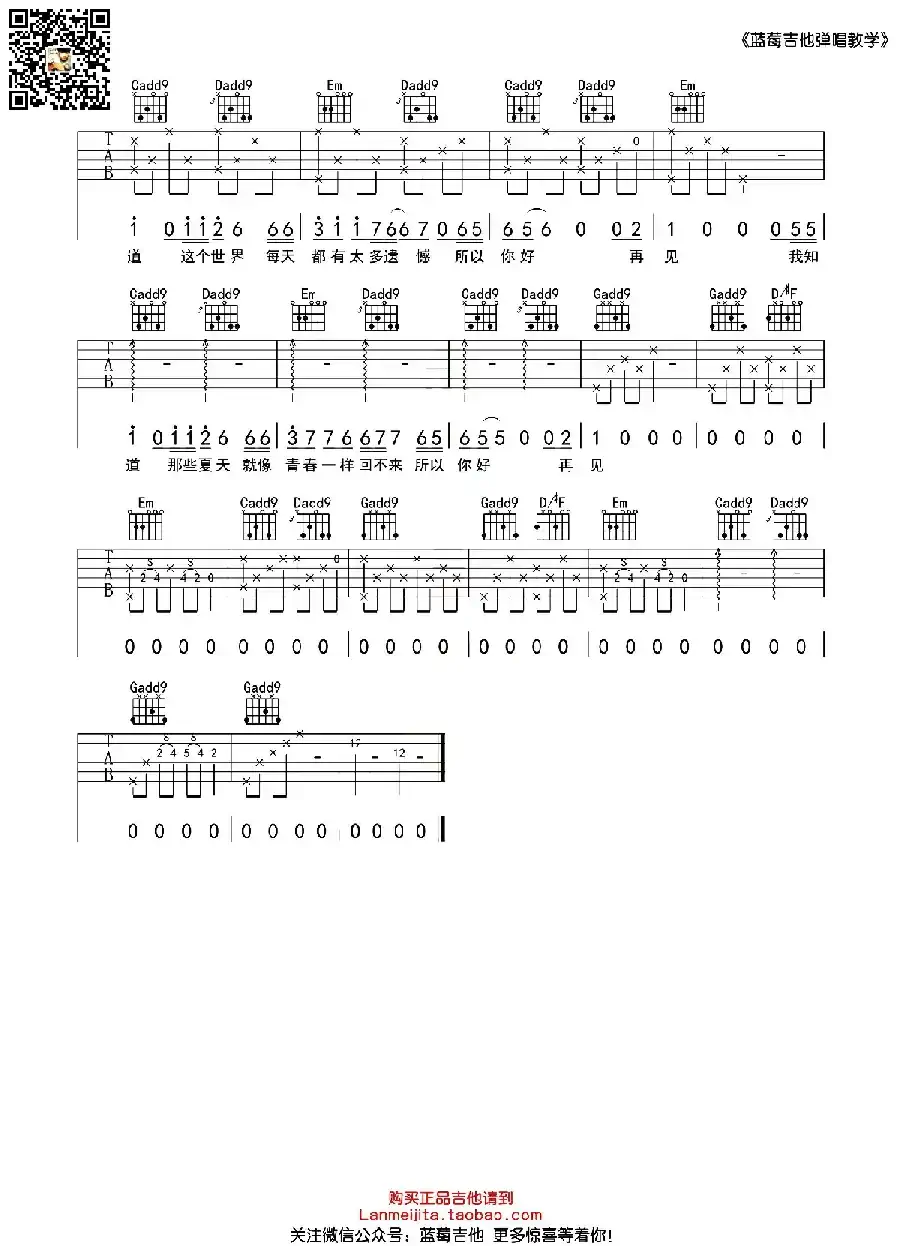 安河桥（3个版本）